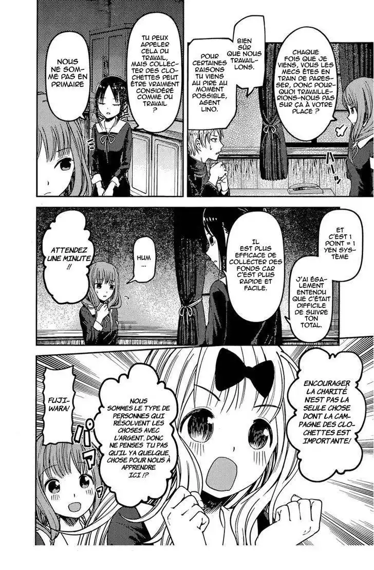 Kaguya-sama: Love is War 75 page 2
