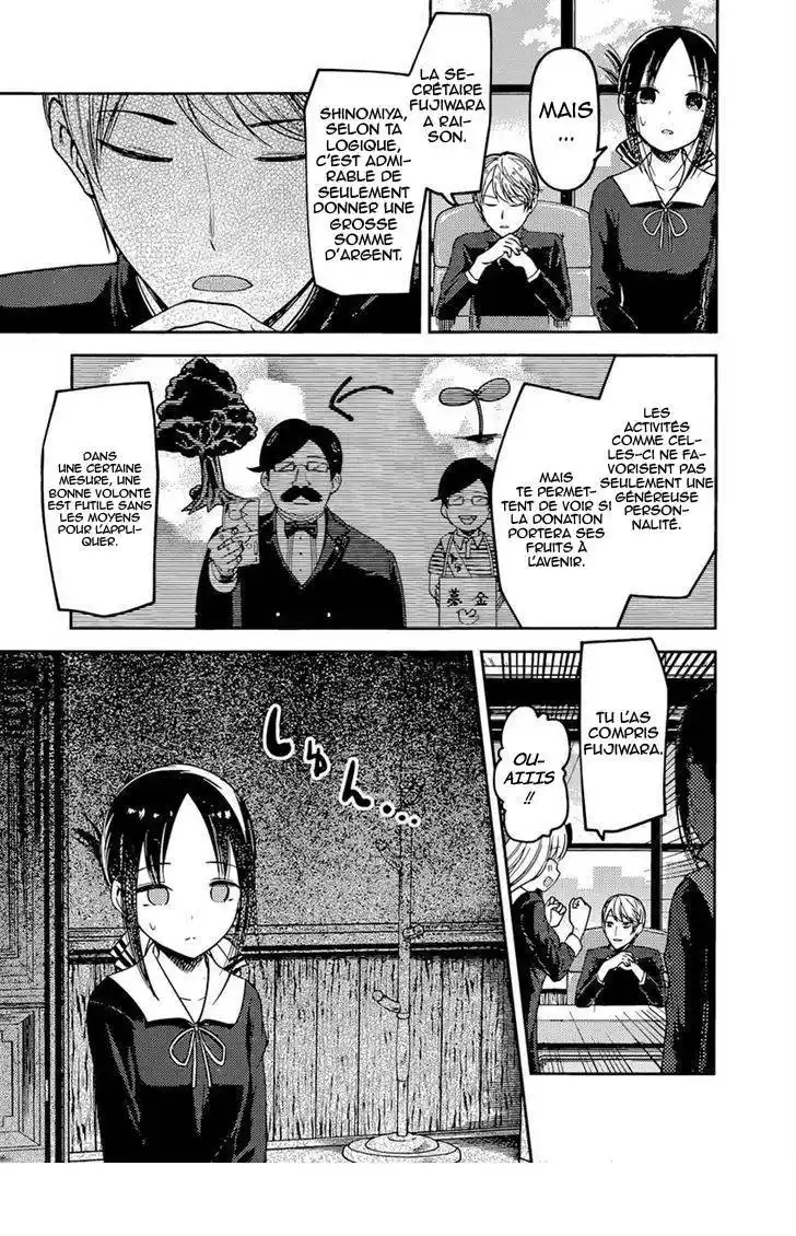 Kaguya-sama: Love is War 75 page 3