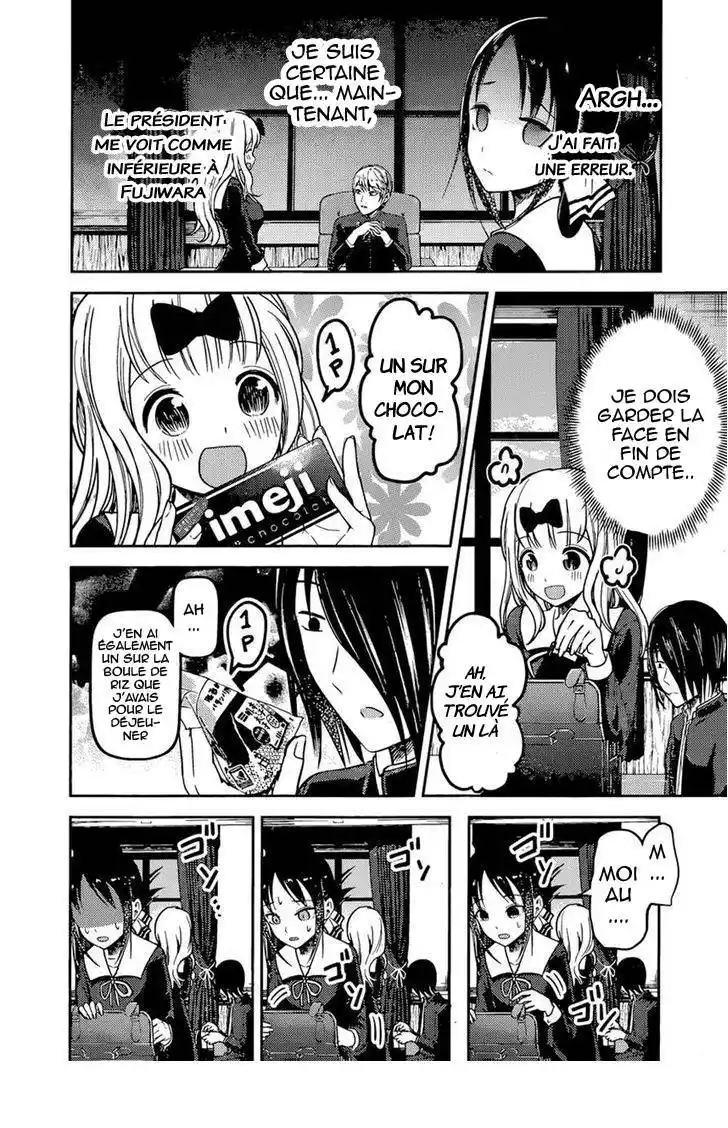 Kaguya-sama: Love is War 75 page 4