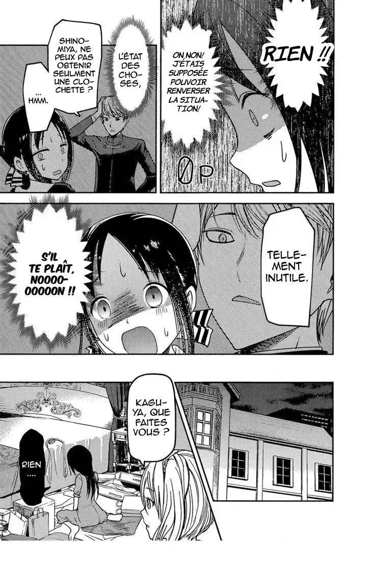 Kaguya-sama: Love is War 75 page 5