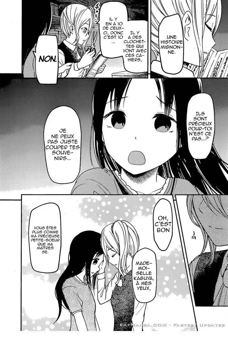 Kaguya-sama: Love is War 75 page 8