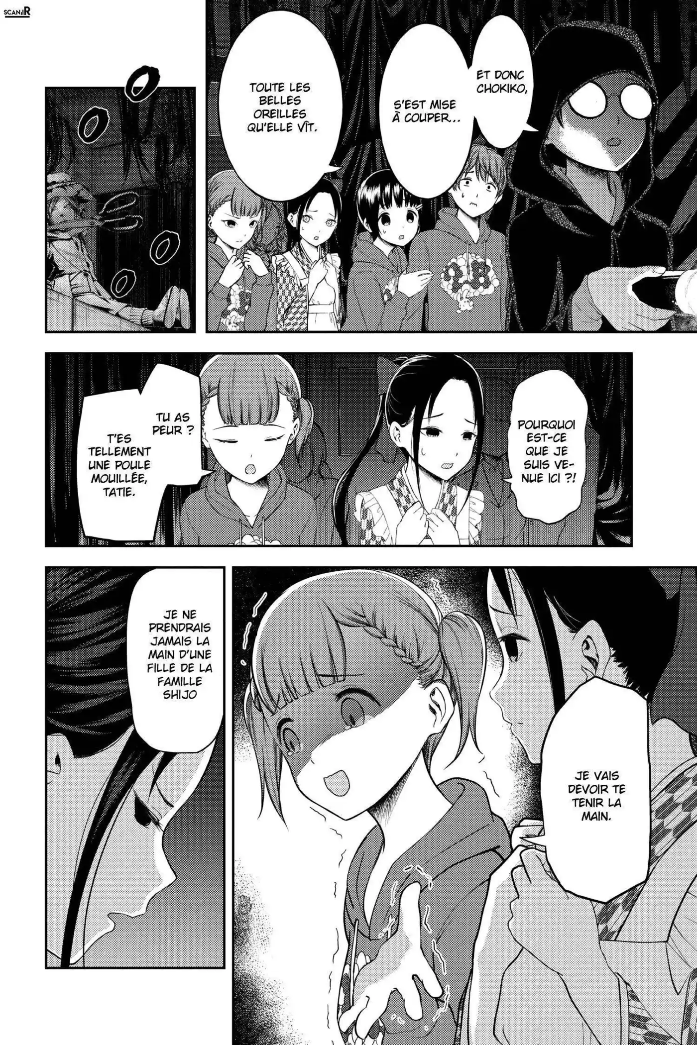 Kaguya-sama: Love is War 125 page 2