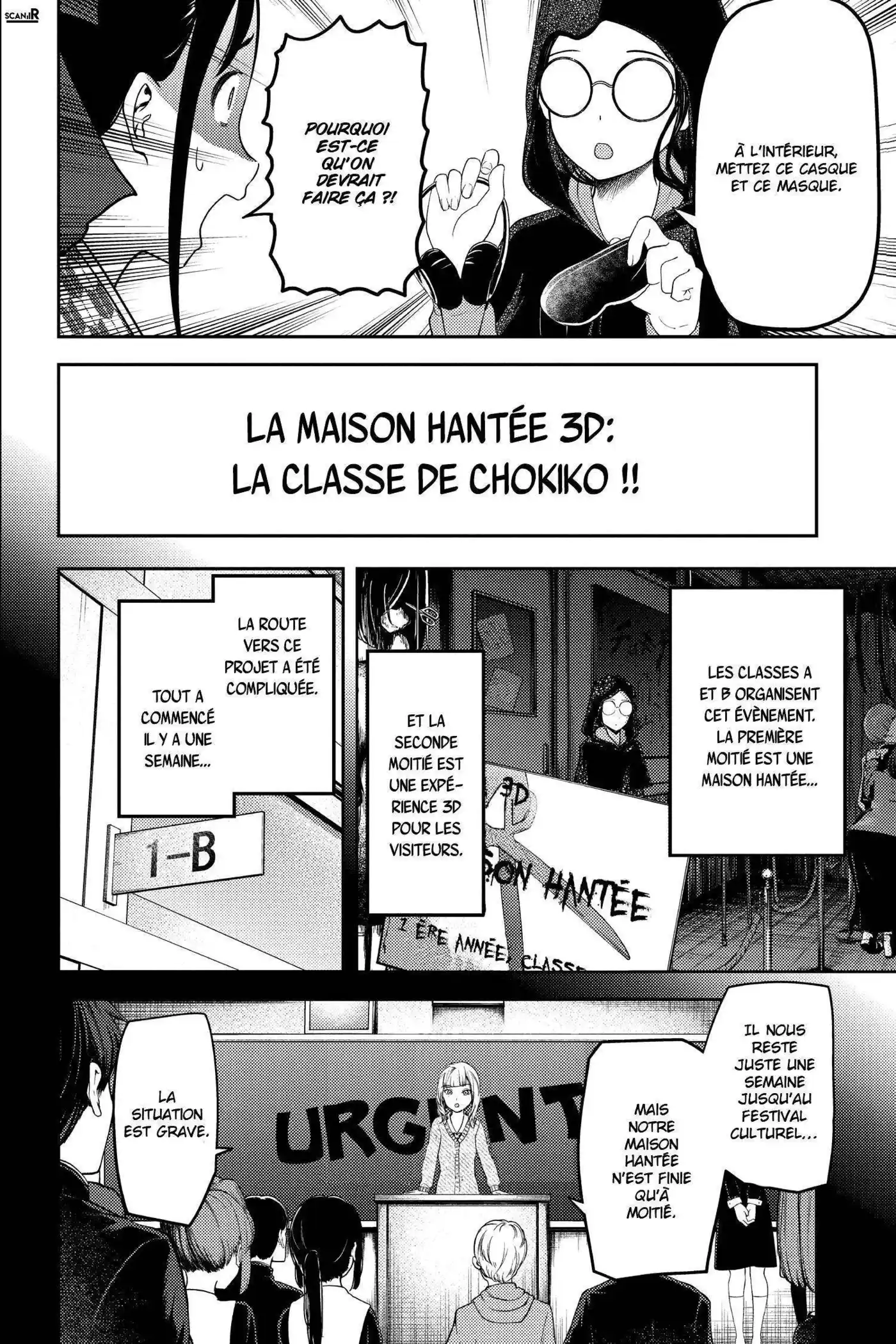 Kaguya-sama: Love is War 125 page 4