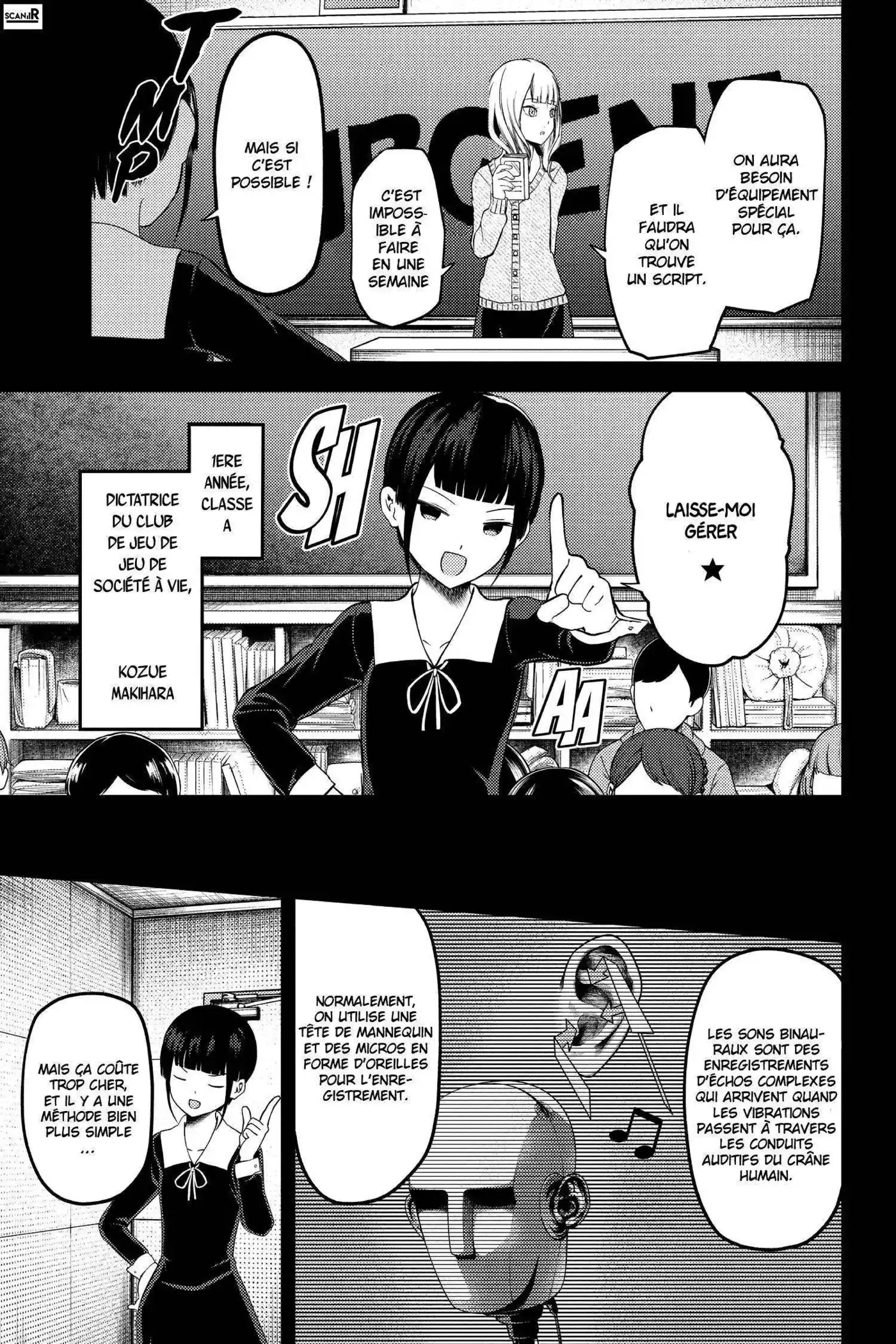 Kaguya-sama: Love is War 125 page 7