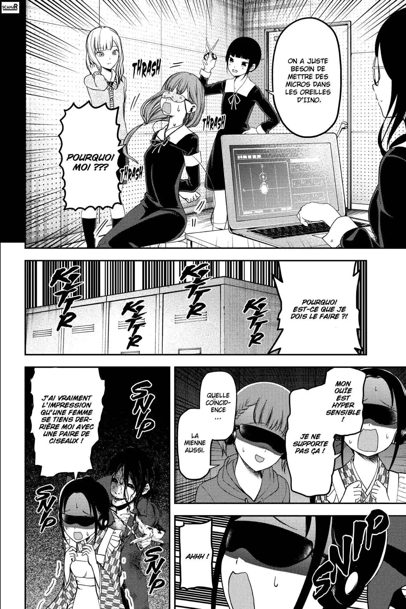 Kaguya-sama: Love is War 125 page 8