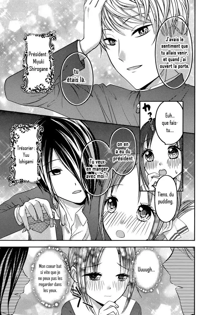 Kaguya-sama: Love is War 74 page 3