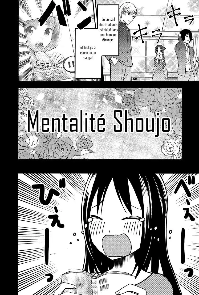 Kaguya-sama: Love is War 74 page 4