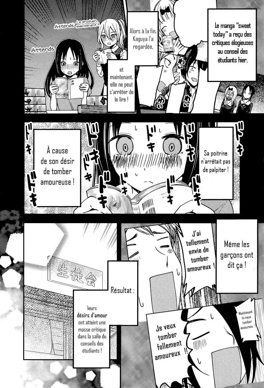 Kaguya-sama: Love is War 74 page 6