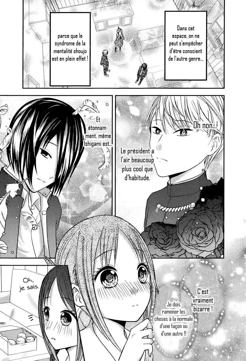 Kaguya-sama: Love is War 74 page 7