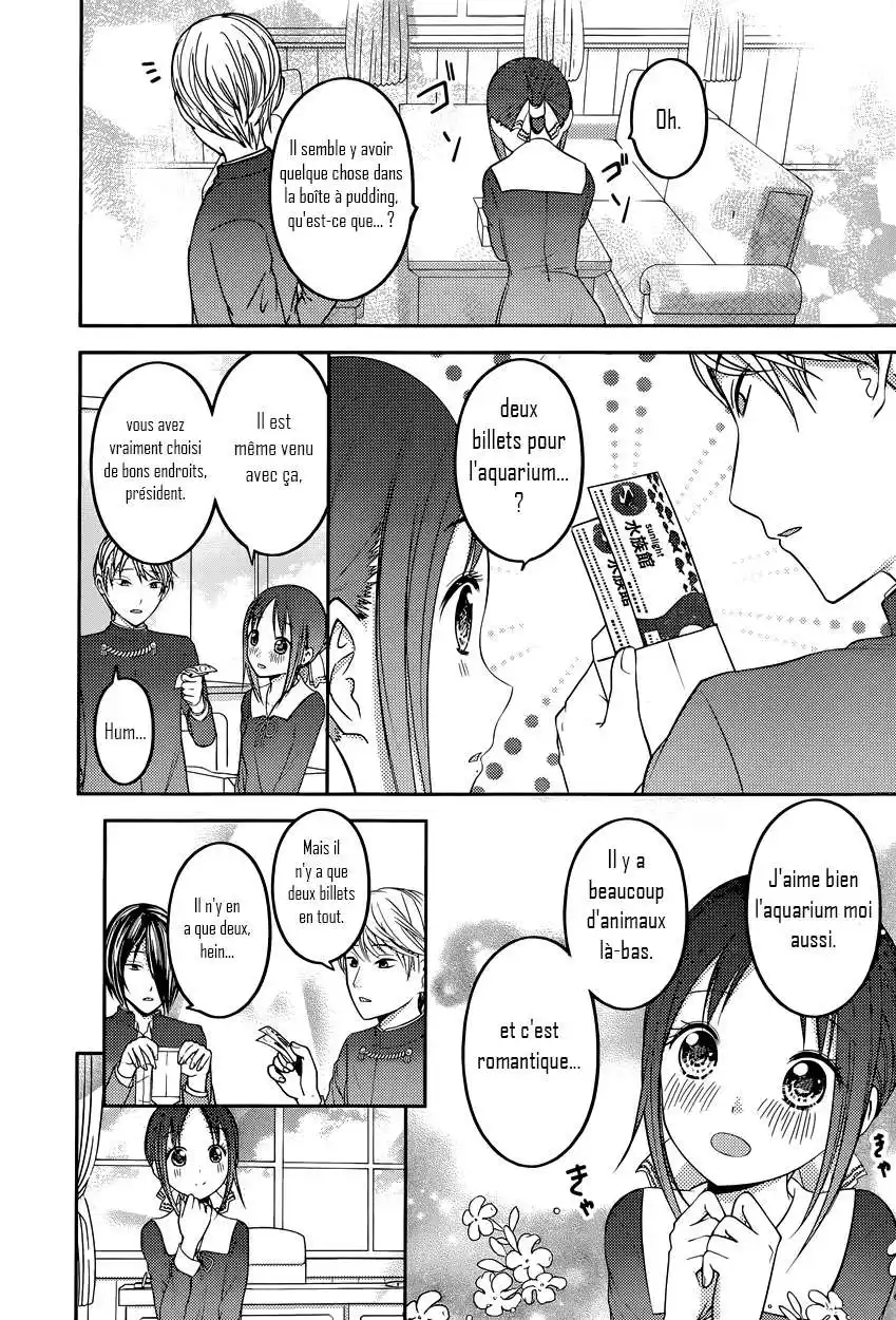 Kaguya-sama: Love is War 74 page 8