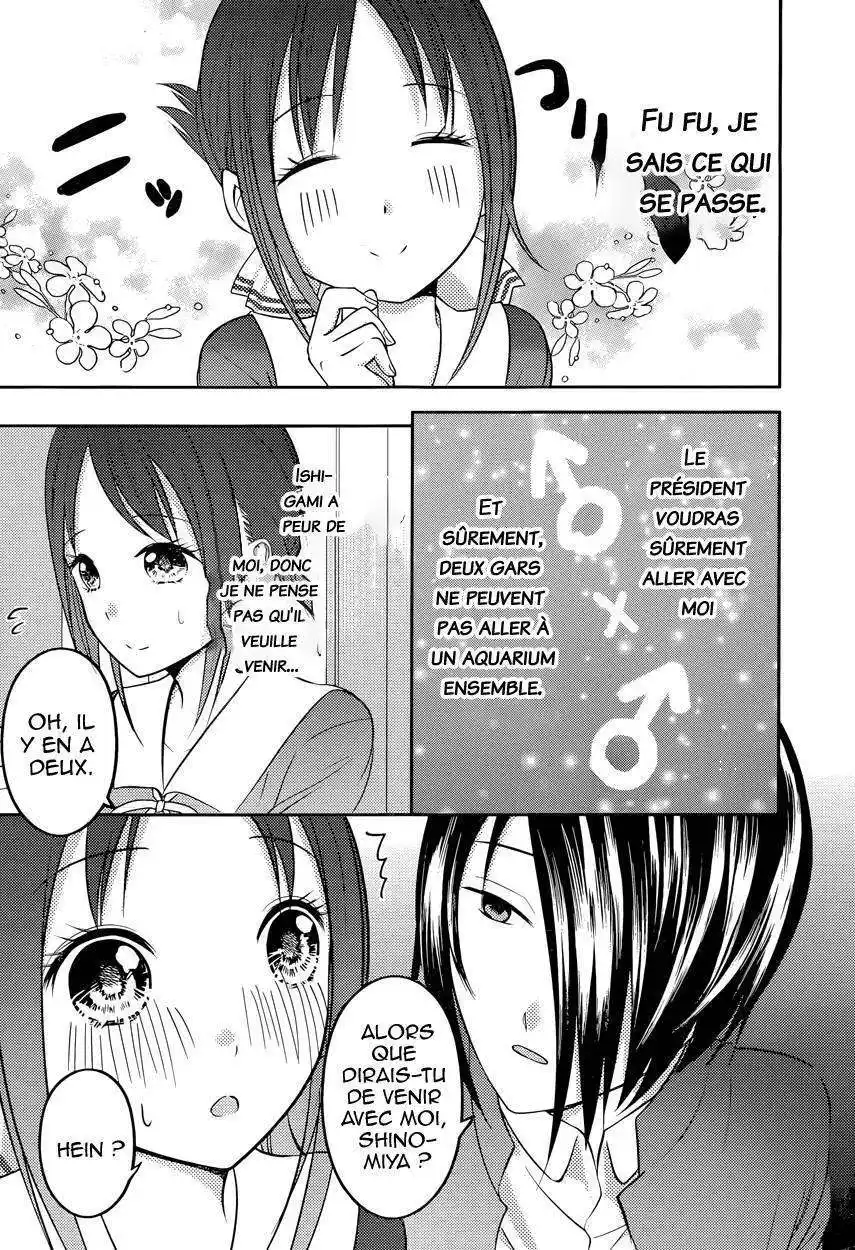 Kaguya-sama: Love is War 74 page 9