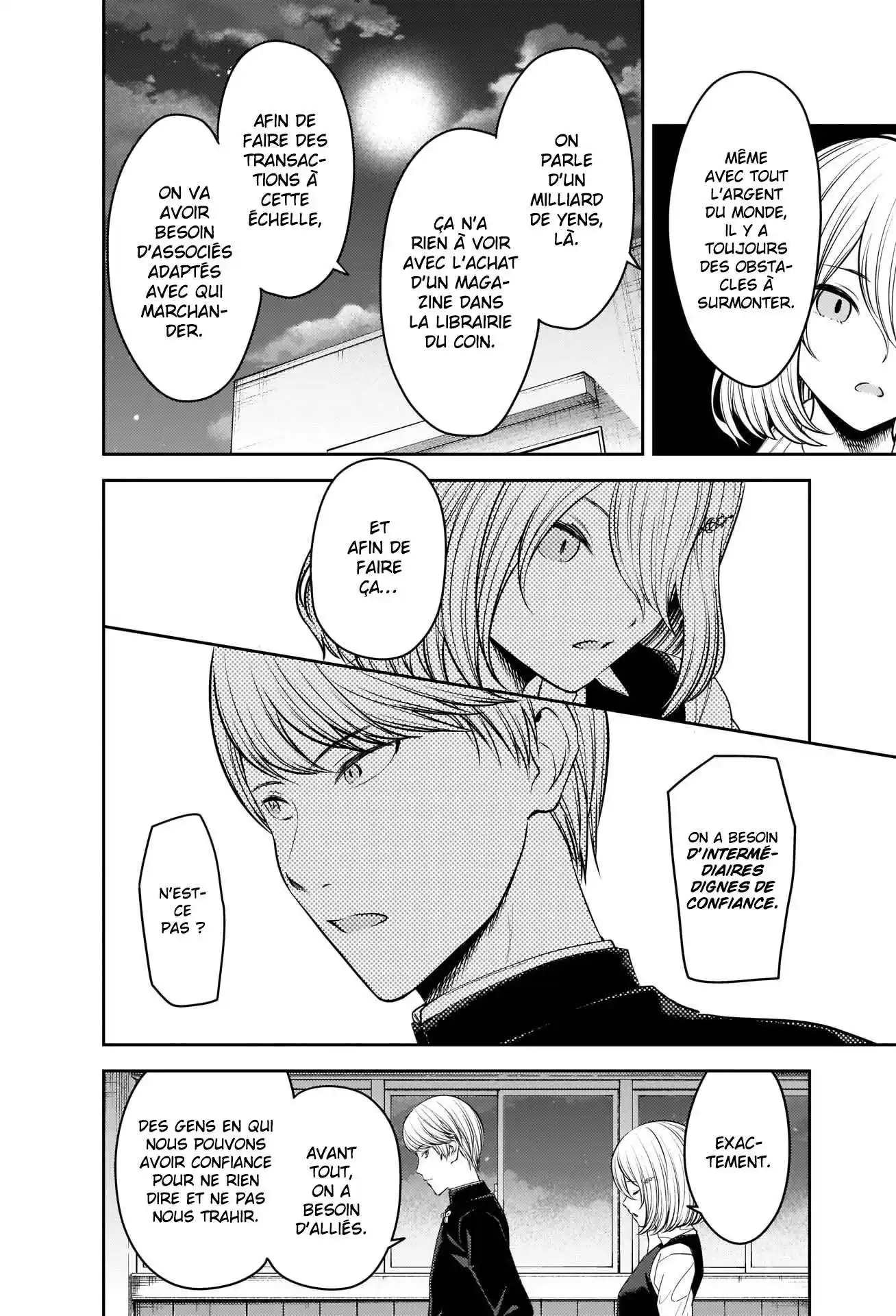 Kaguya-sama: Love is War 250 page 2