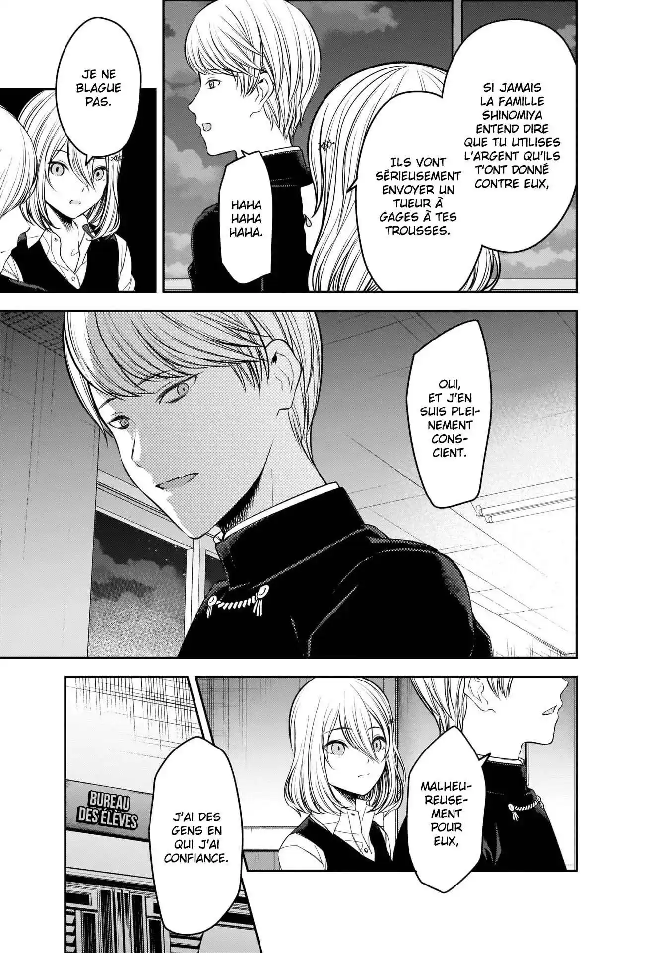 Kaguya-sama: Love is War 250 page 3