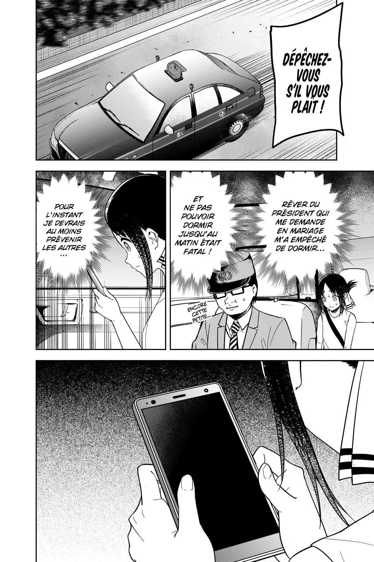 Kaguya-sama: Love is War 267 page 4
