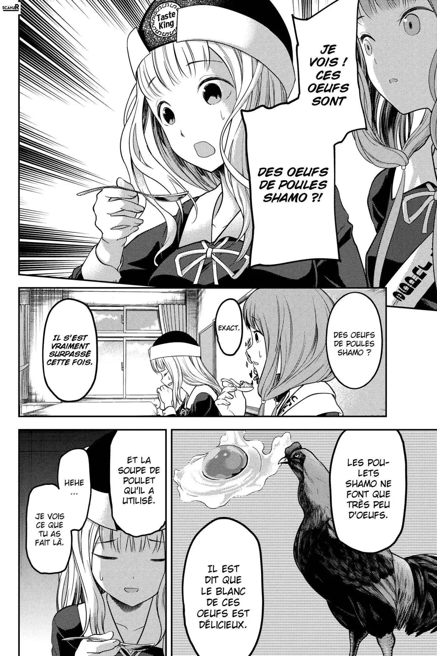 Kaguya-sama: Love is War 96 page 12