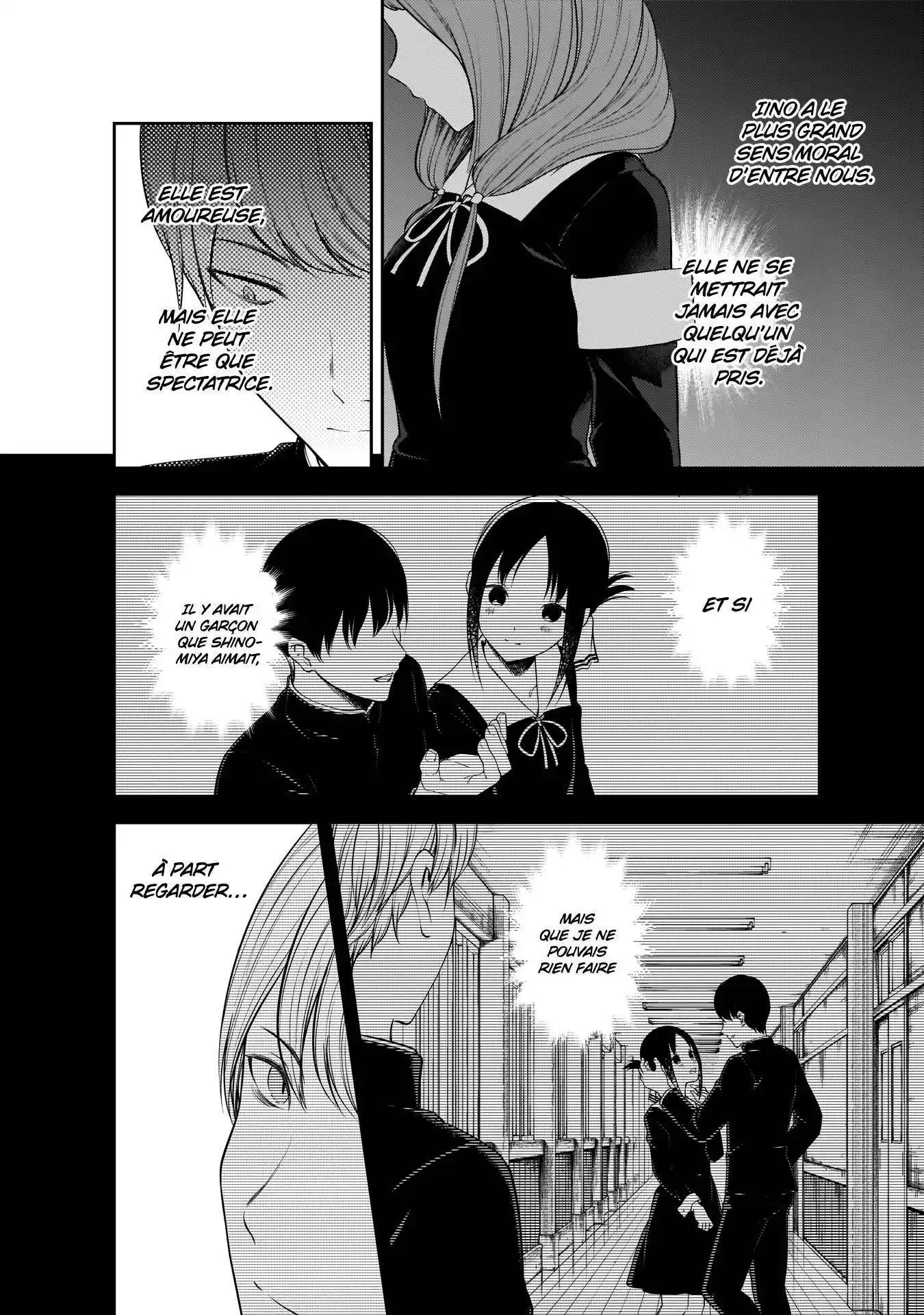 Kaguya-sama: Love is War 193 page 2