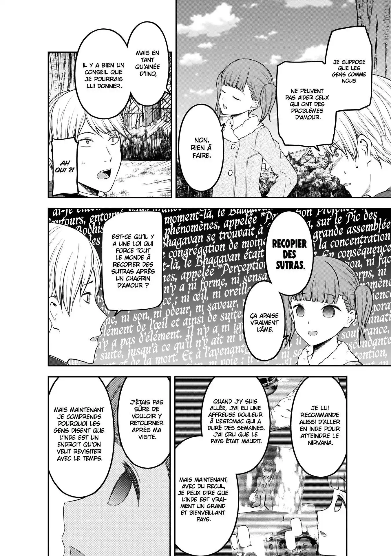 Kaguya-sama: Love is War 193 page 8