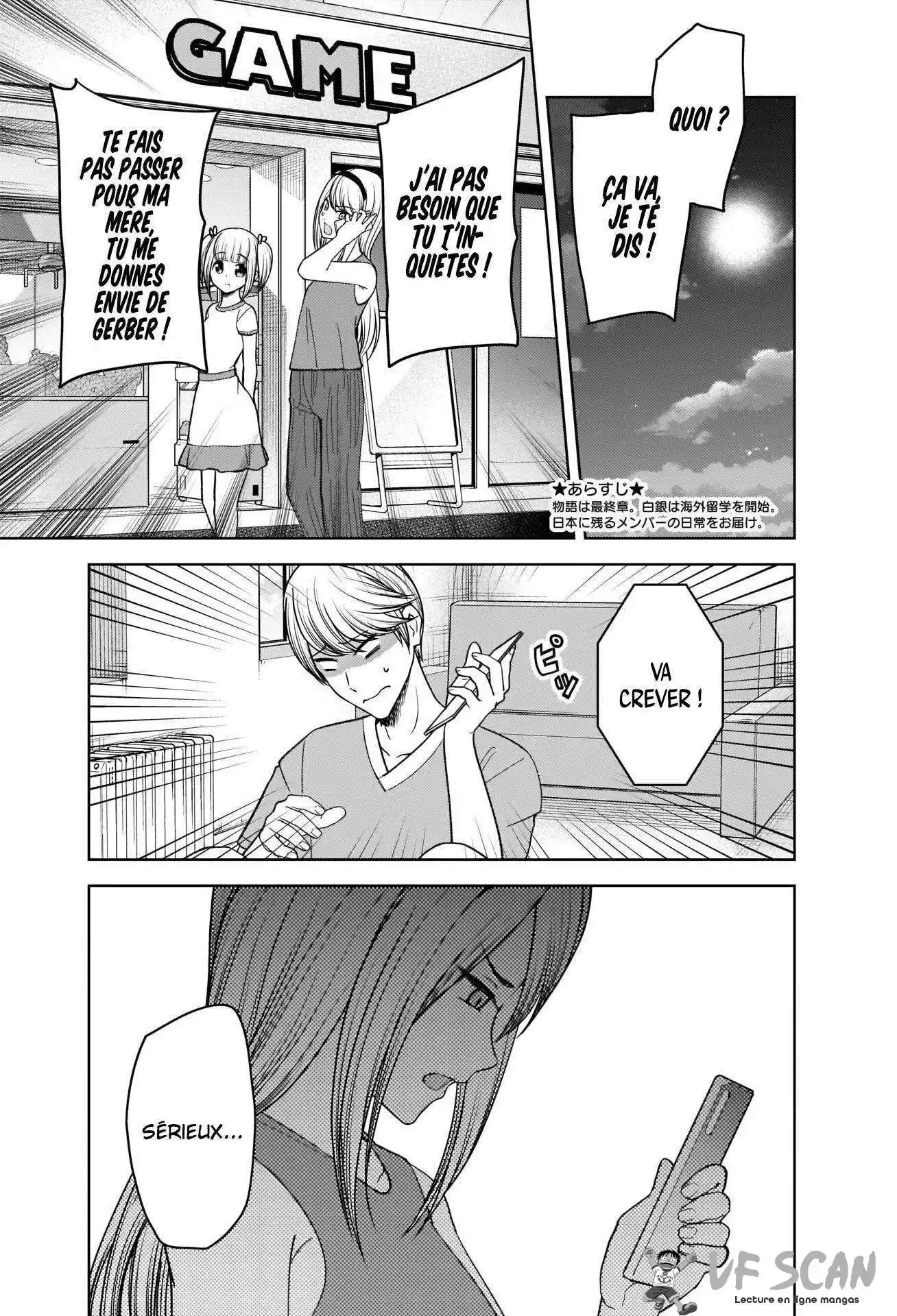 Kaguya-sama: Love is War 272 page 1