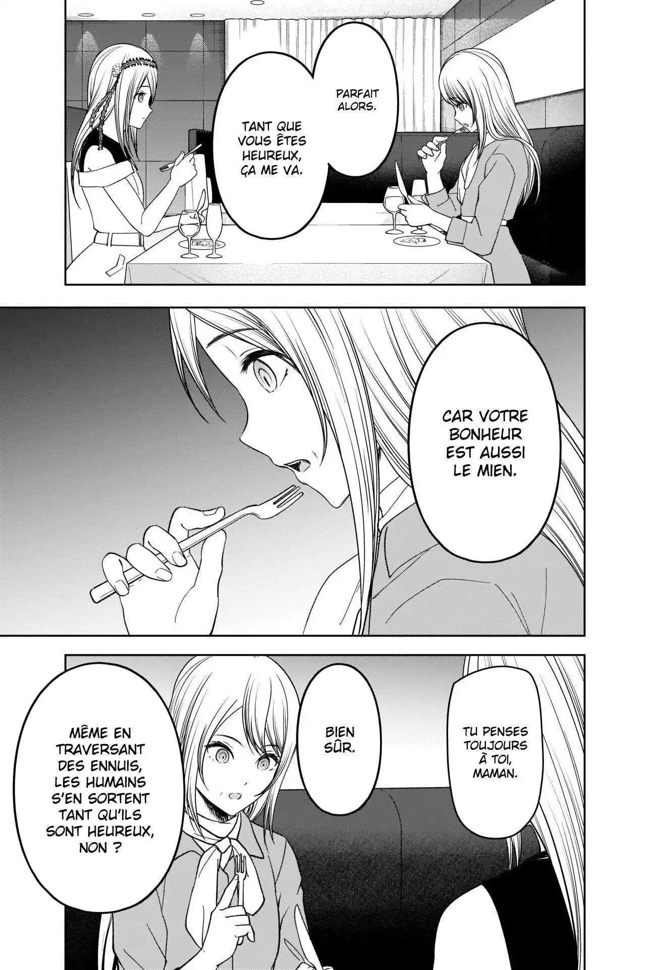 Kaguya-sama: Love is War 272 page 7