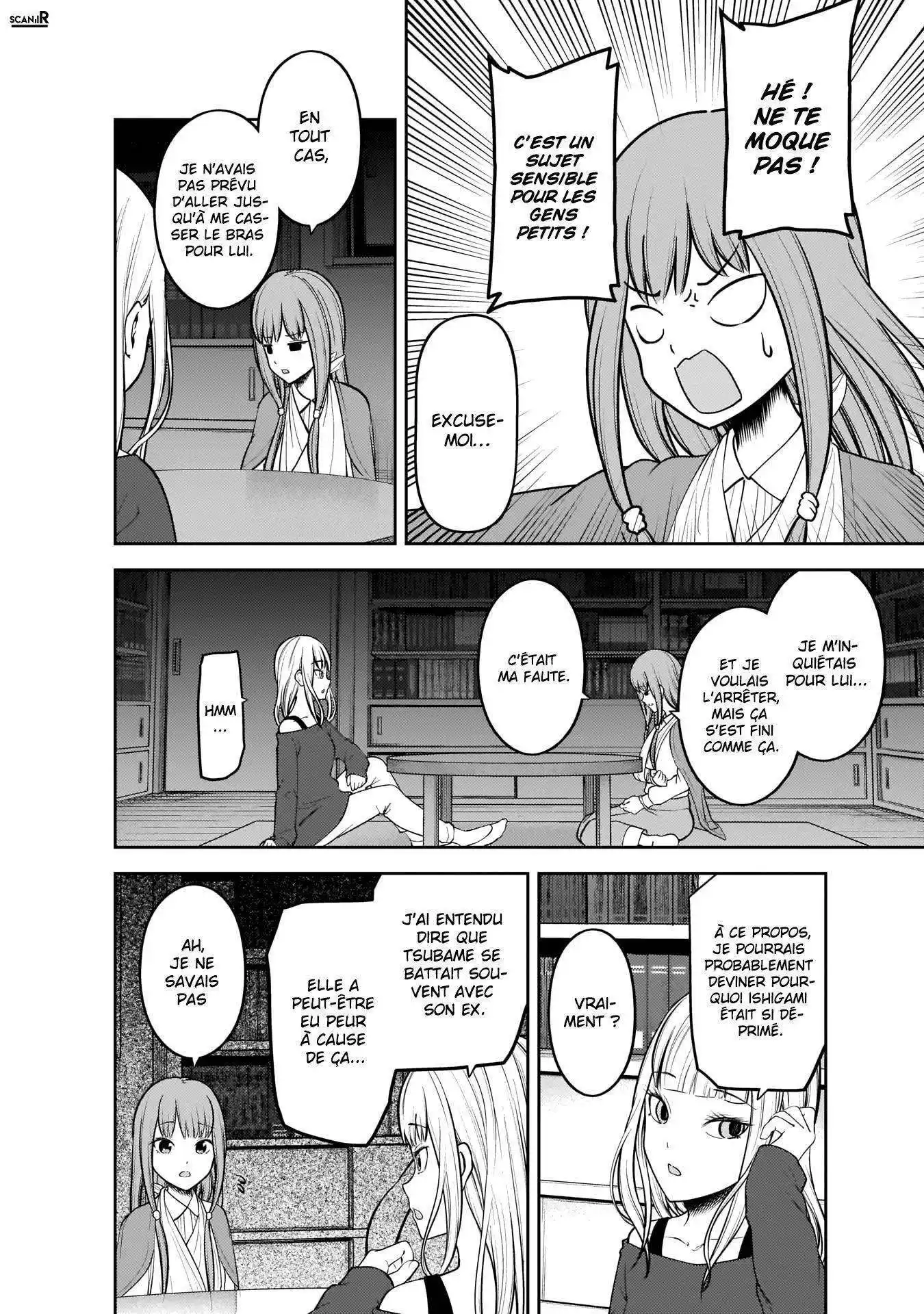 Kaguya-sama: Love is War 158 page 6