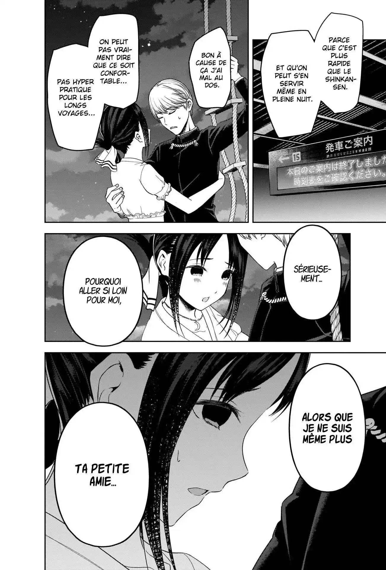 Kaguya-sama: Love is War 261 page 2