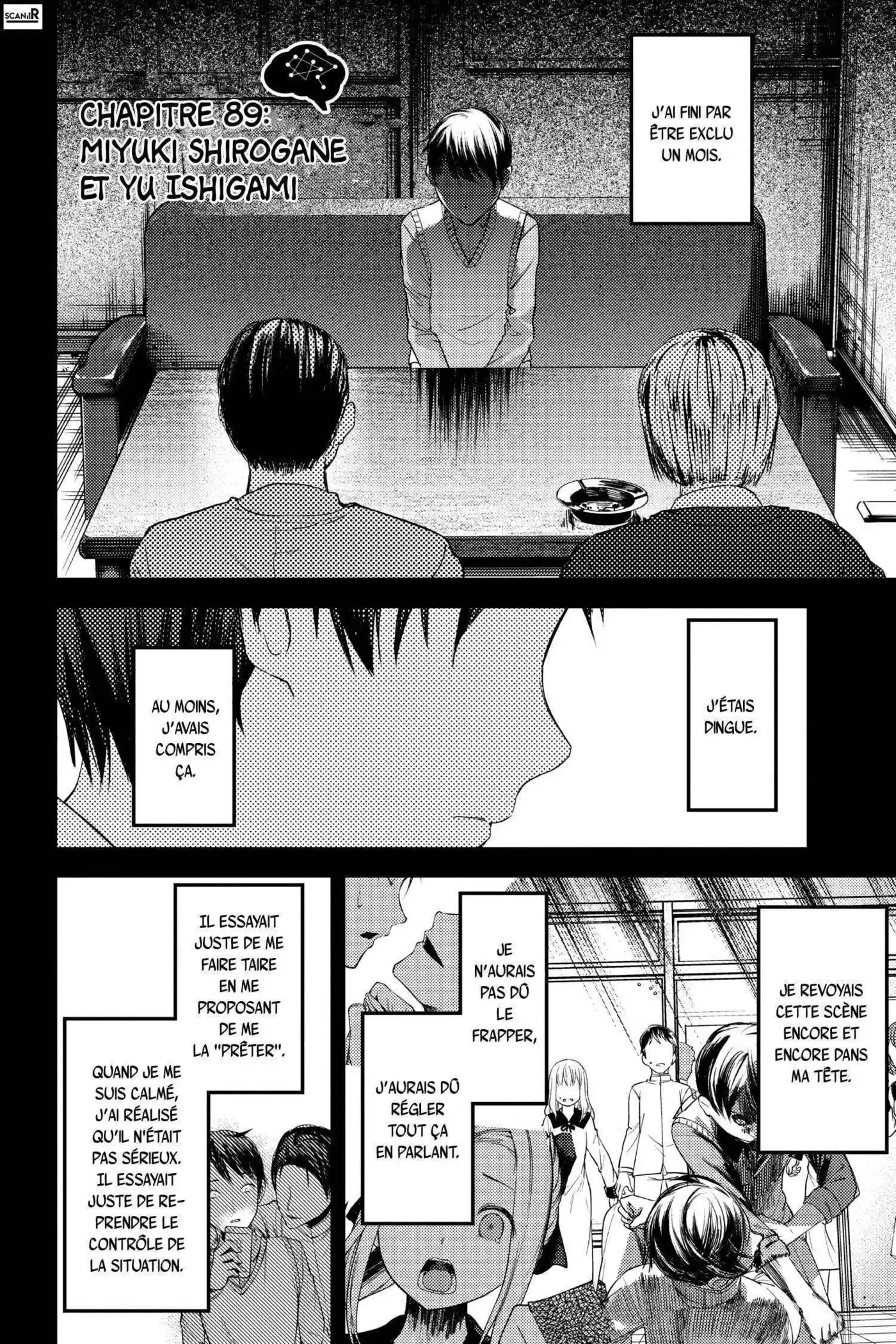Kaguya-sama: Love is War 89 page 2