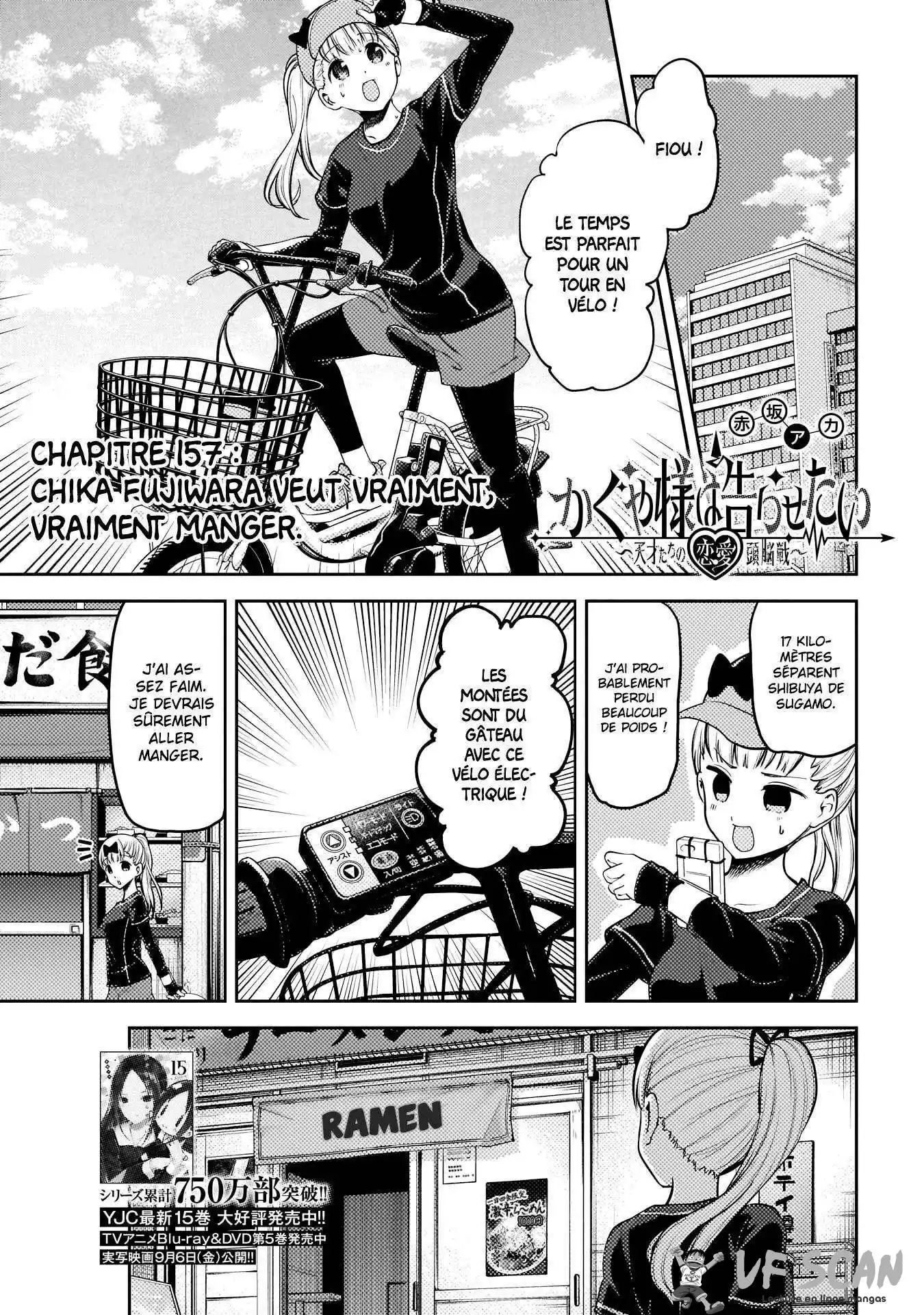 Kaguya-sama: Love is War 157 page 1