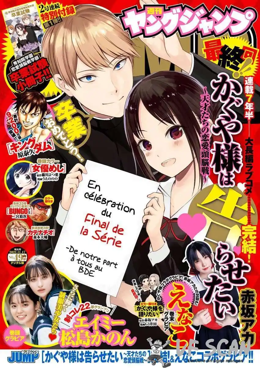 Kaguya-sama: Love is War 281 page 1