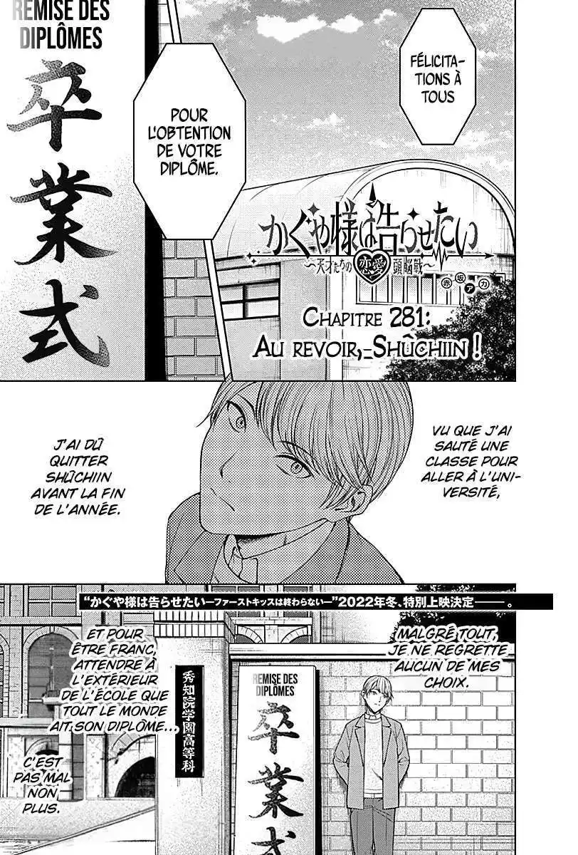 Kaguya-sama: Love is War 281 page 2