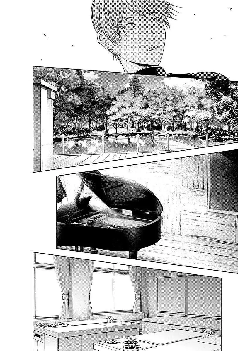 Kaguya-sama: Love is War 281 page 5