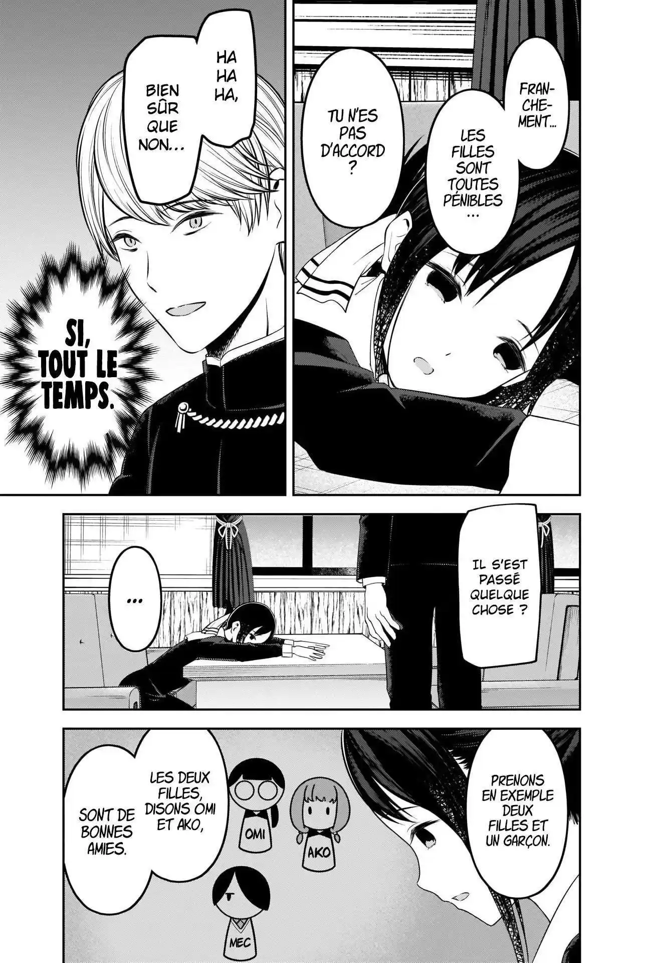 Kaguya-sama: Love is War 233 page 3