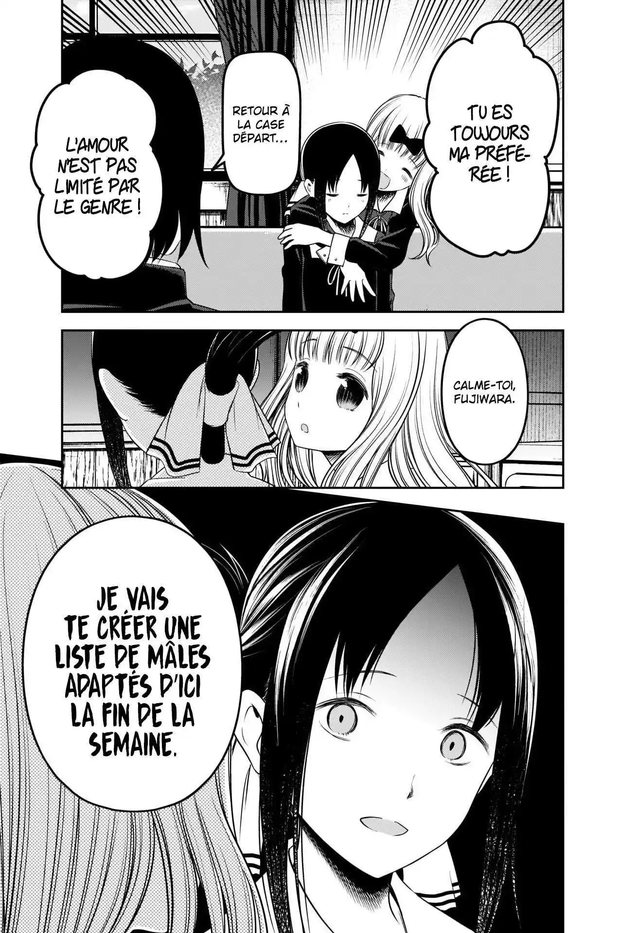 Kaguya-sama: Love is War 235 page 17