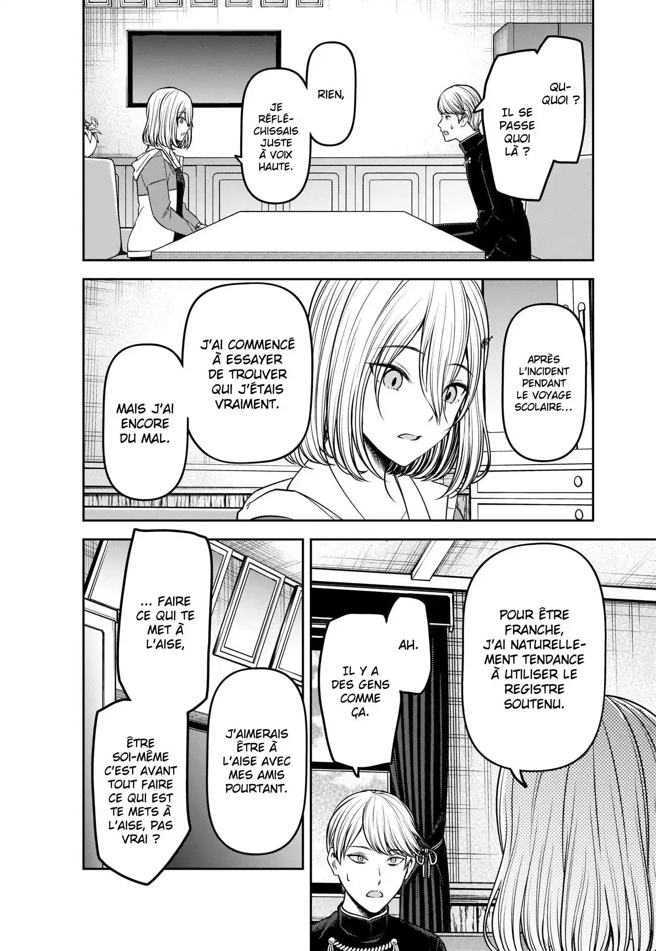Kaguya-sama: Love is War 237 page 2