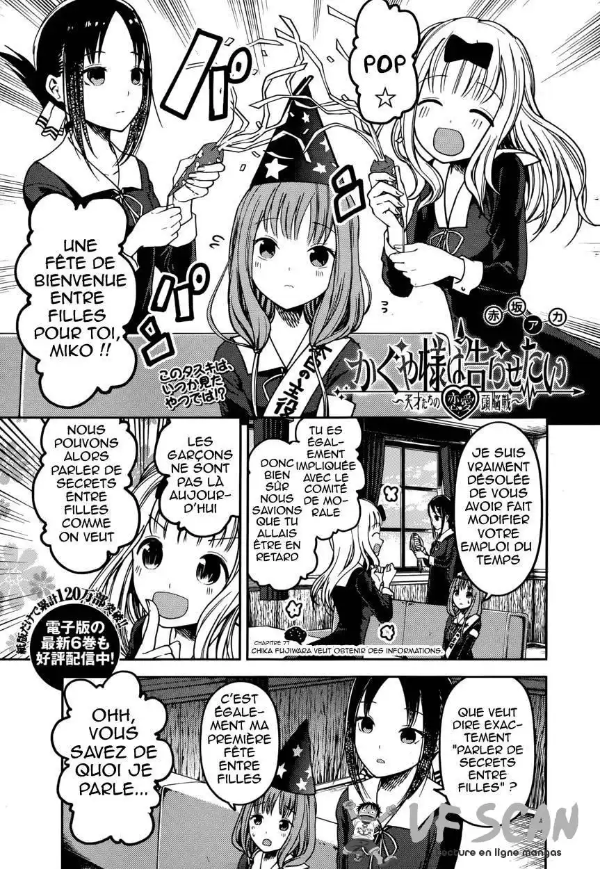 Kaguya-sama: Love is War 77 page 1