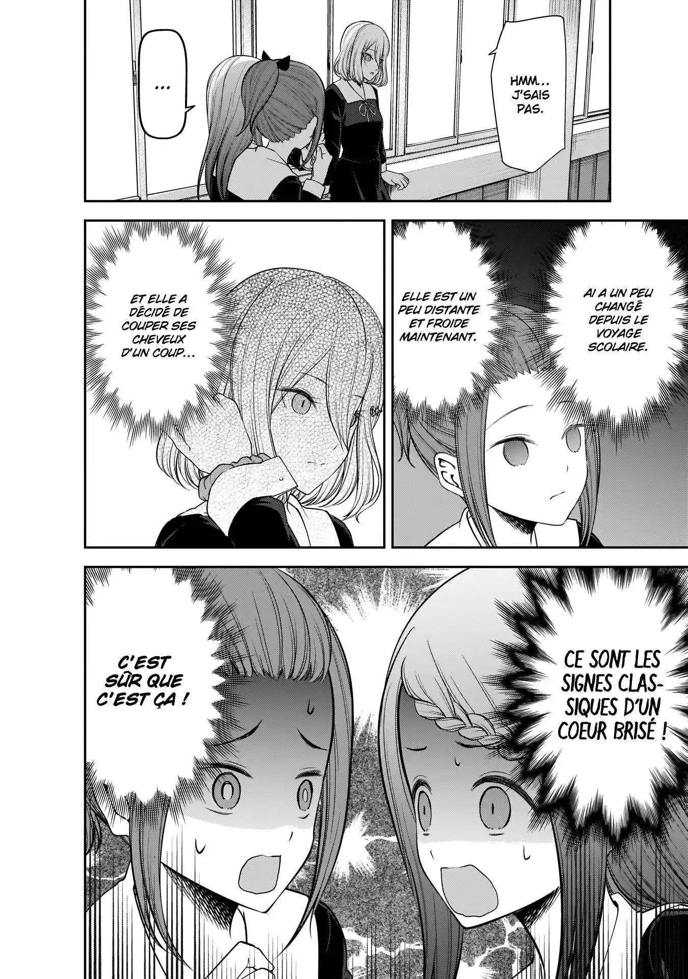 Kaguya-sama: Love is War 194 page 2