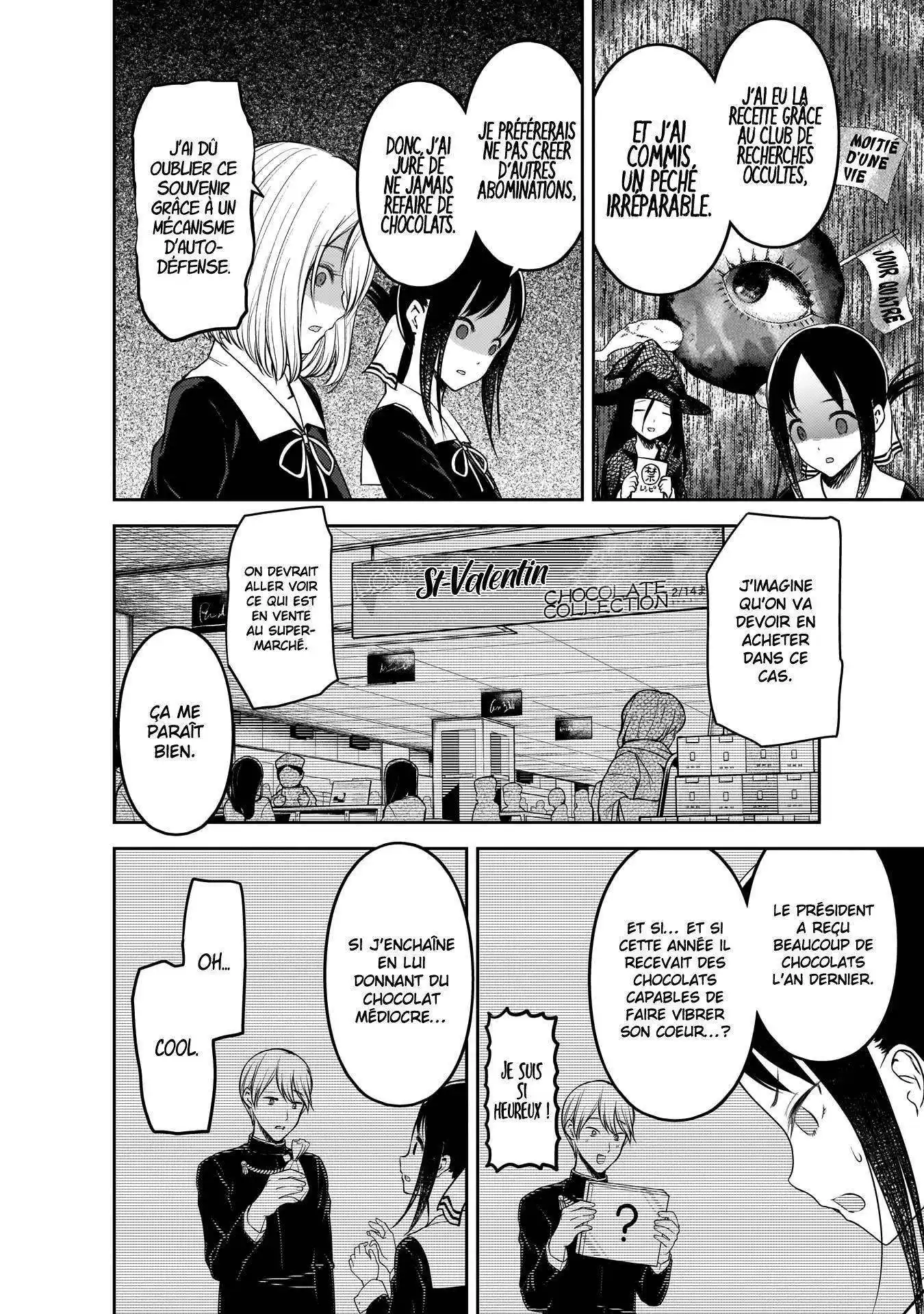 Kaguya-sama: Love is War 194 page 8