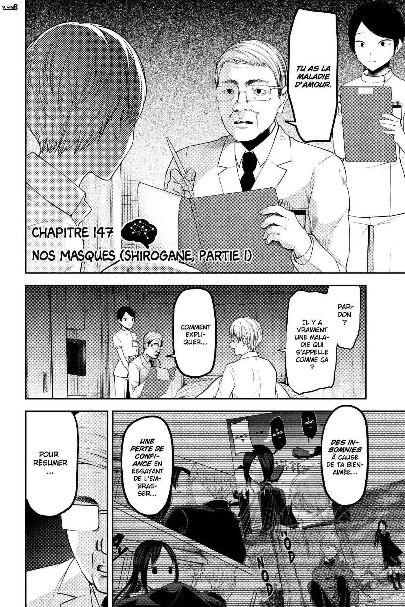 Kaguya-sama: Love is War 147 page 2