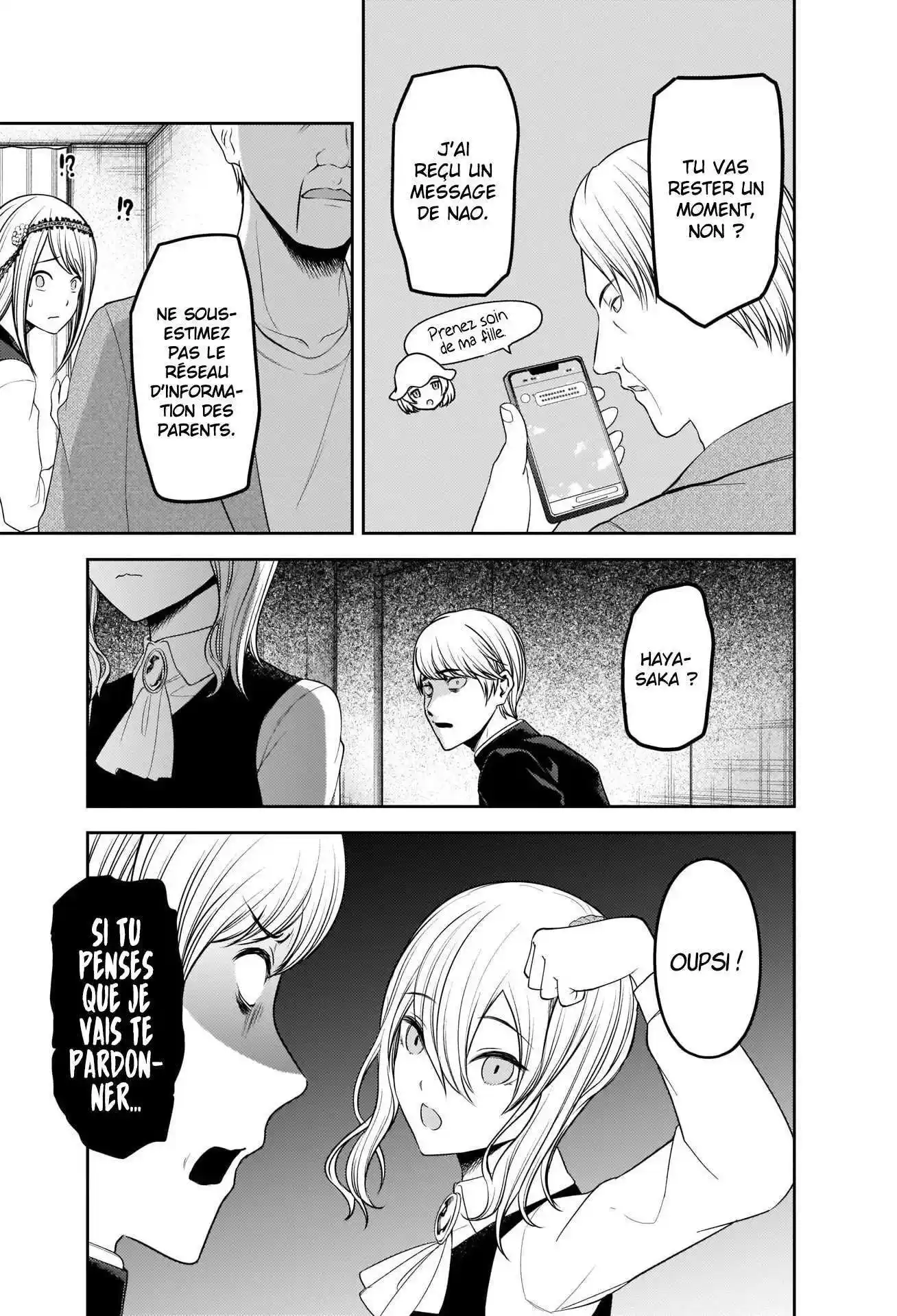 Kaguya-sama: Love is War 243 page 17