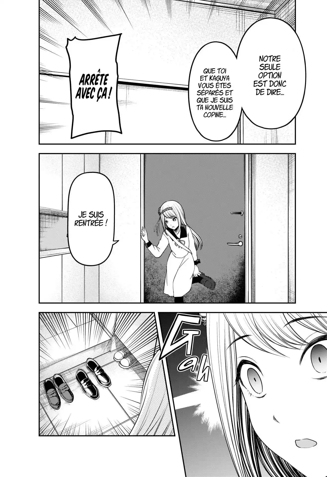Kaguya-sama: Love is War 243 page 2