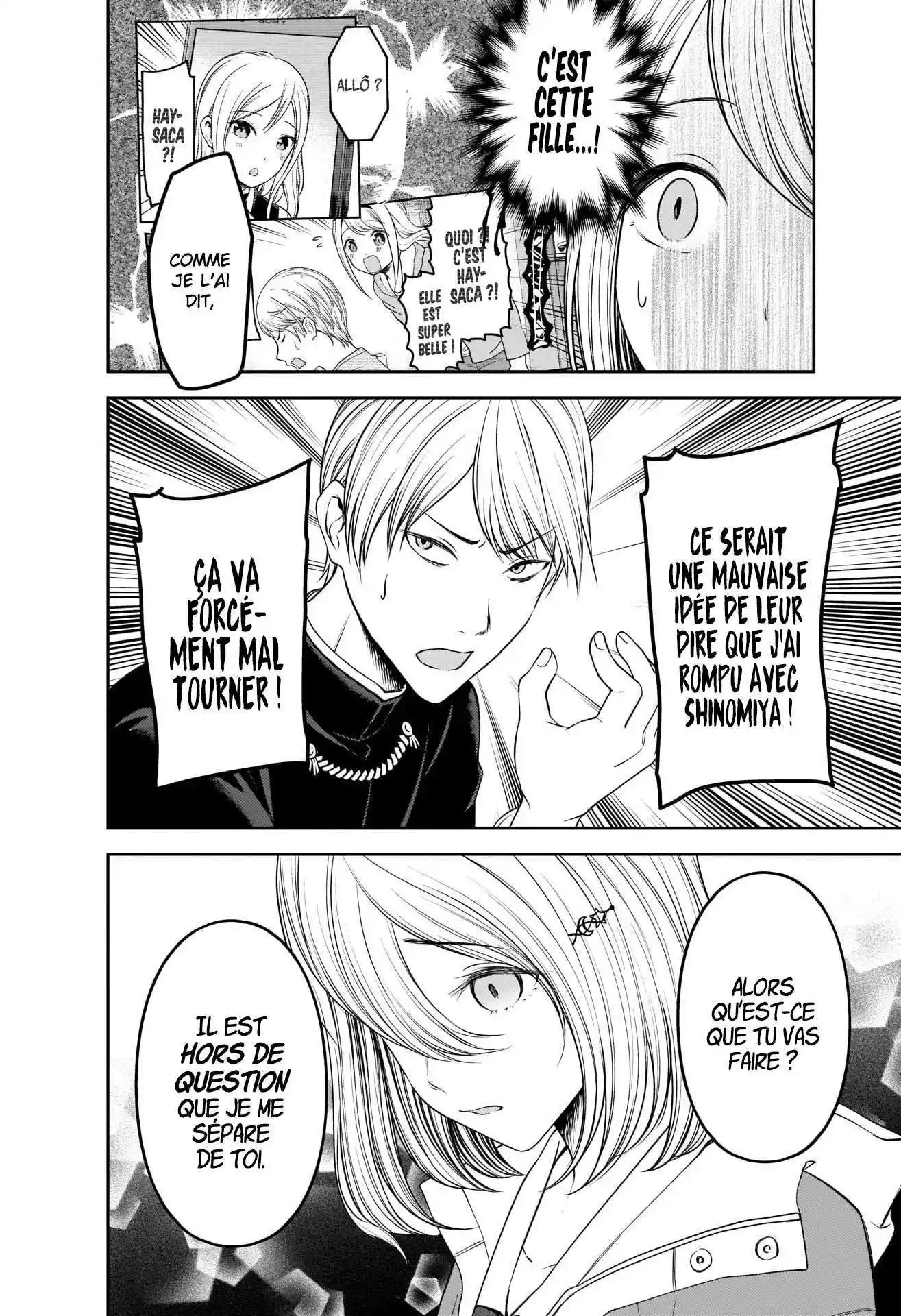 Kaguya-sama: Love is War 243 page 4