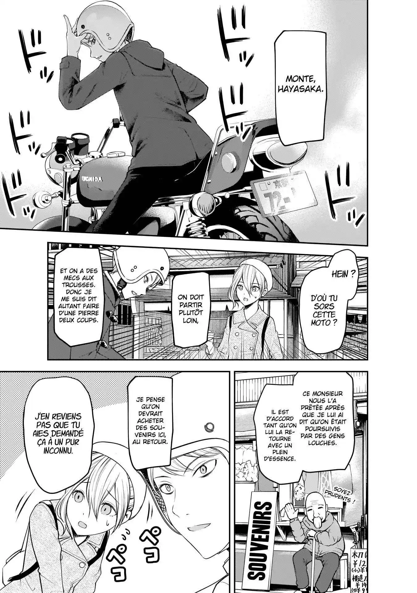 Kaguya-sama: Love is War 184 page 5