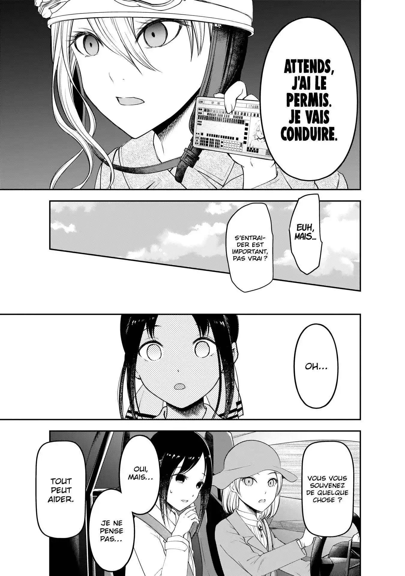 Kaguya-sama: Love is War 184 page 7