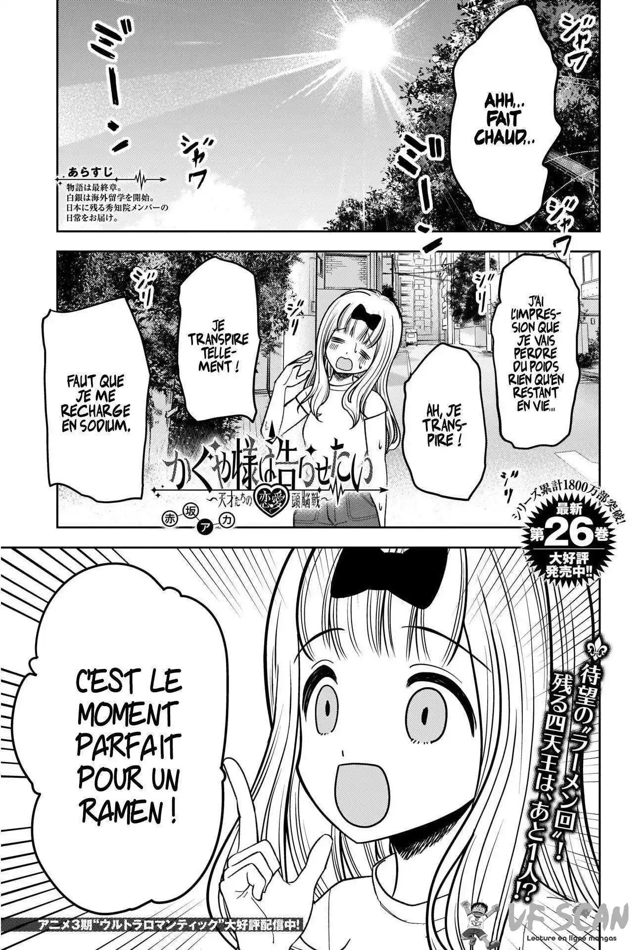 Kaguya-sama: Love is War 271 page 1