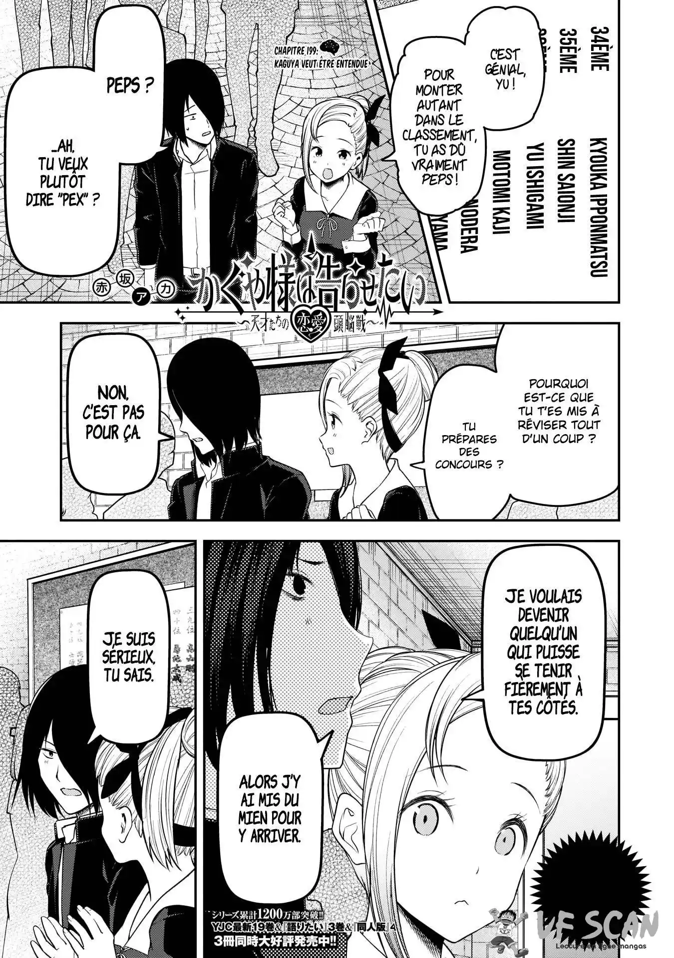 Kaguya-sama: Love is War 199 page 1