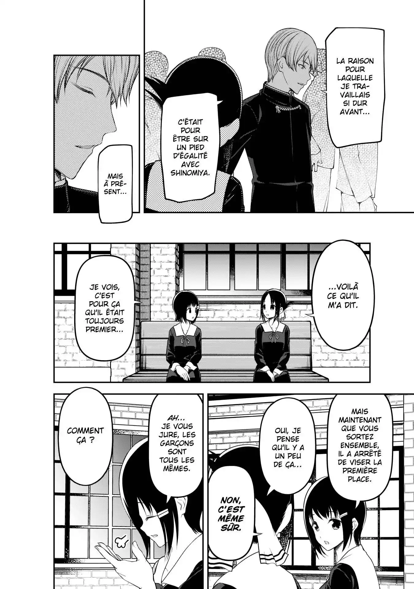 Kaguya-sama: Love is War 199 page 4