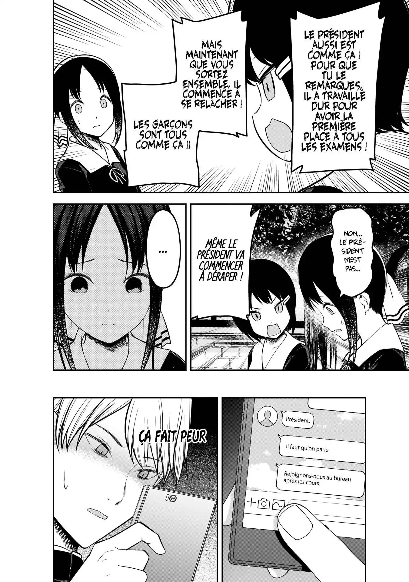 Kaguya-sama: Love is War 199 page 6