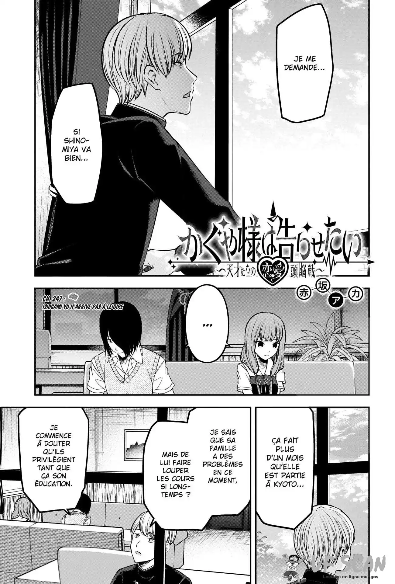Kaguya-sama: Love is War 247 page 1