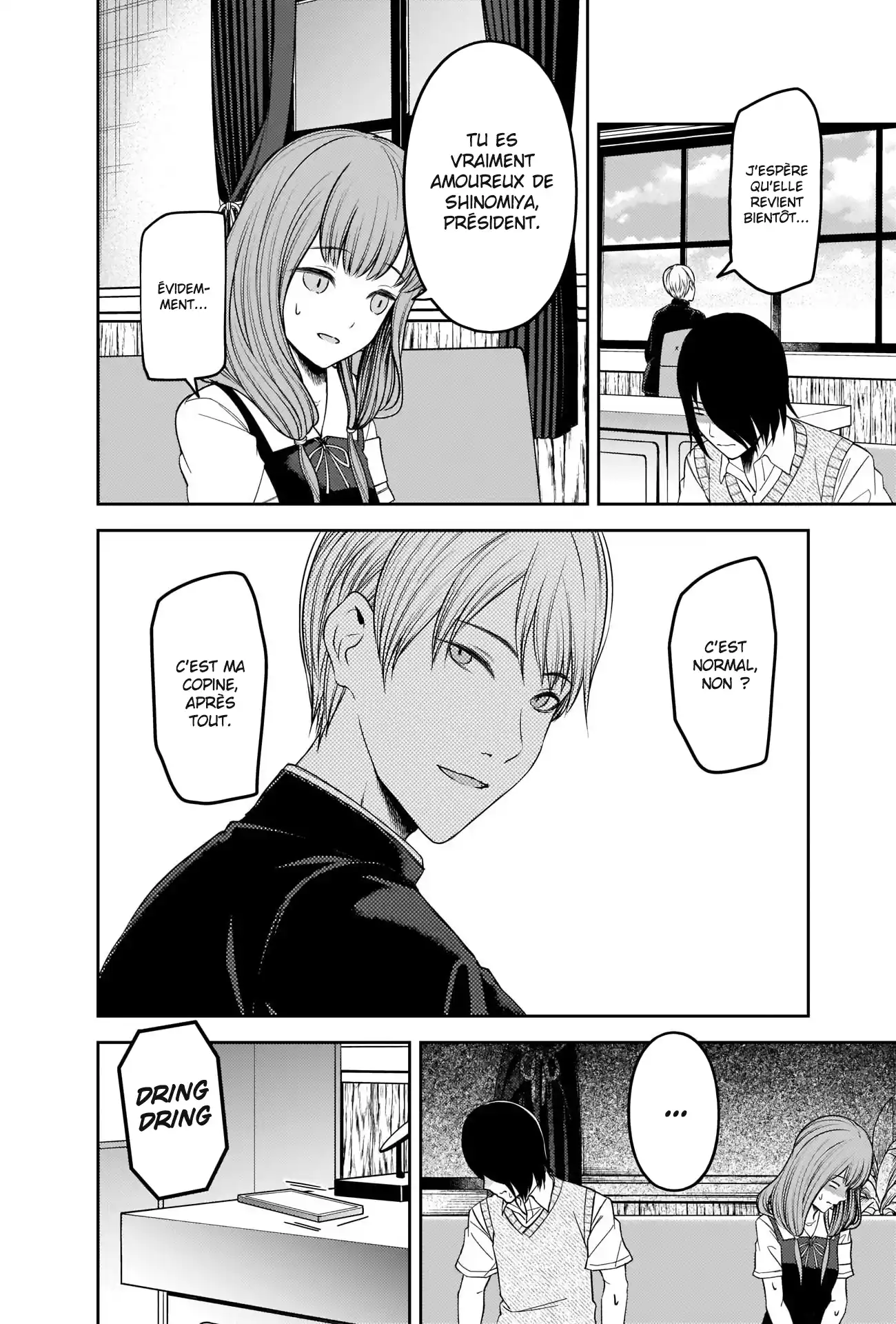 Kaguya-sama: Love is War 247 page 2
