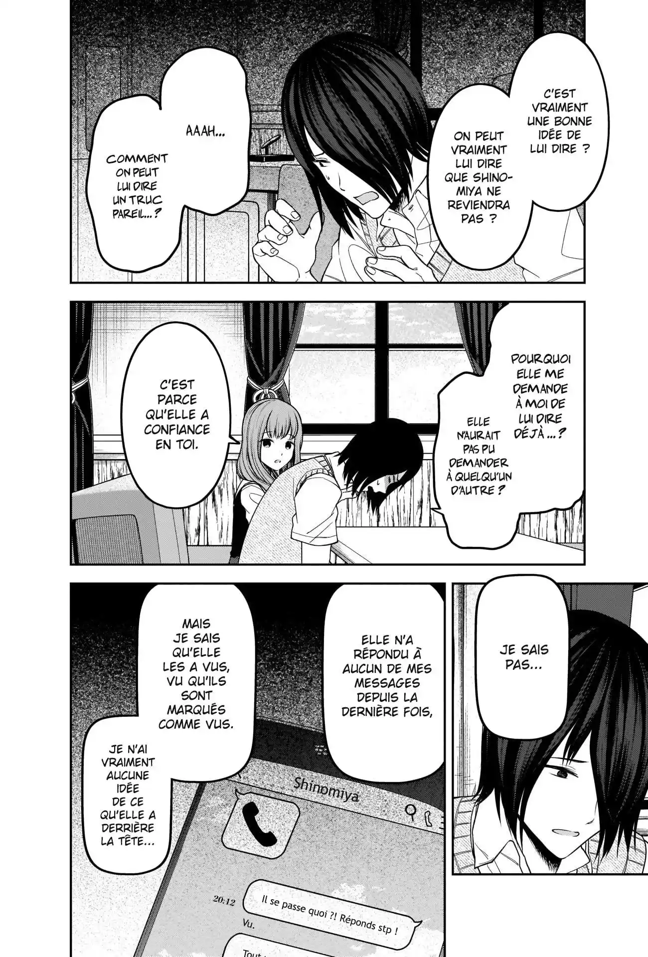Kaguya-sama: Love is War 247 page 4