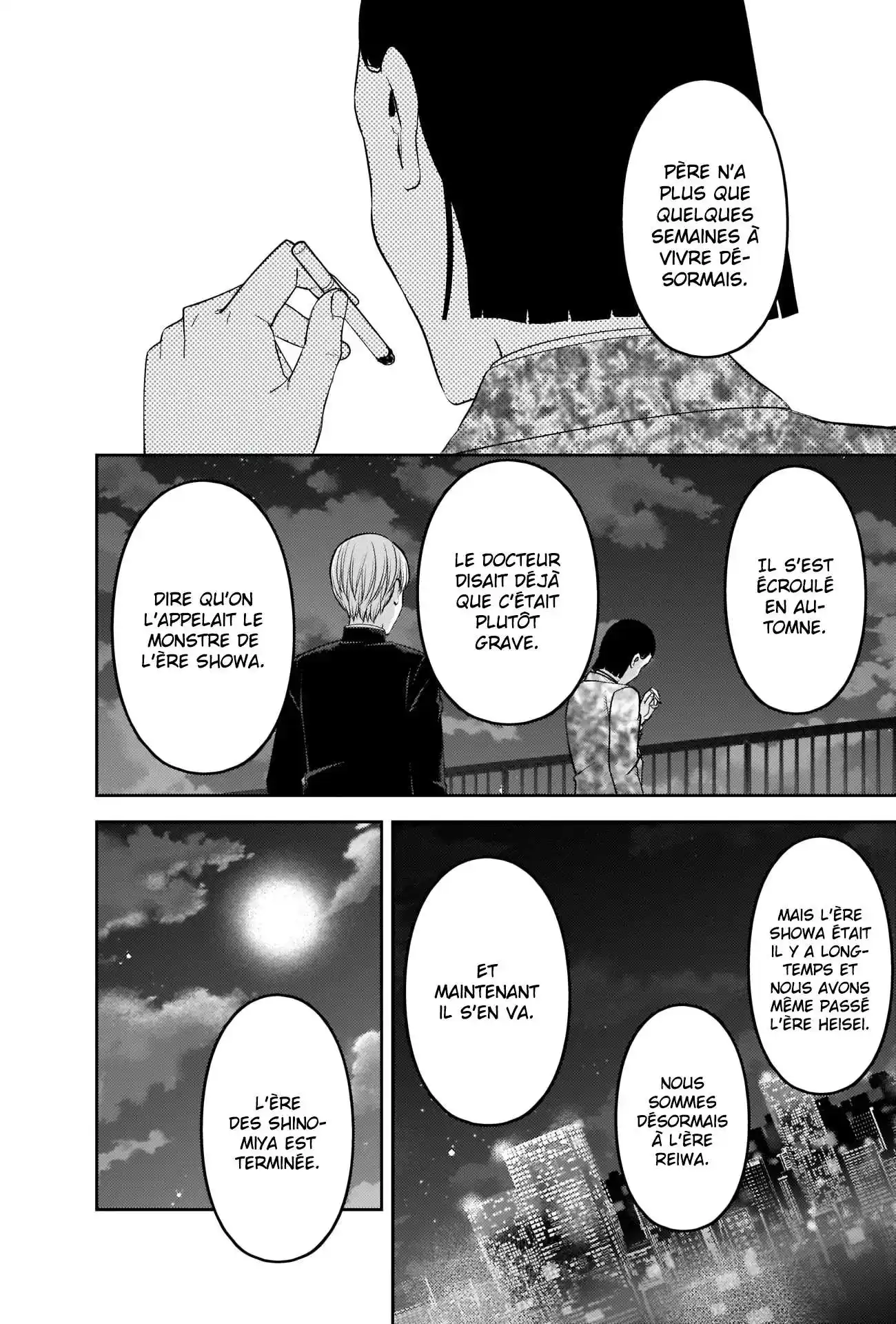 Kaguya-sama: Love is War 242 page 4